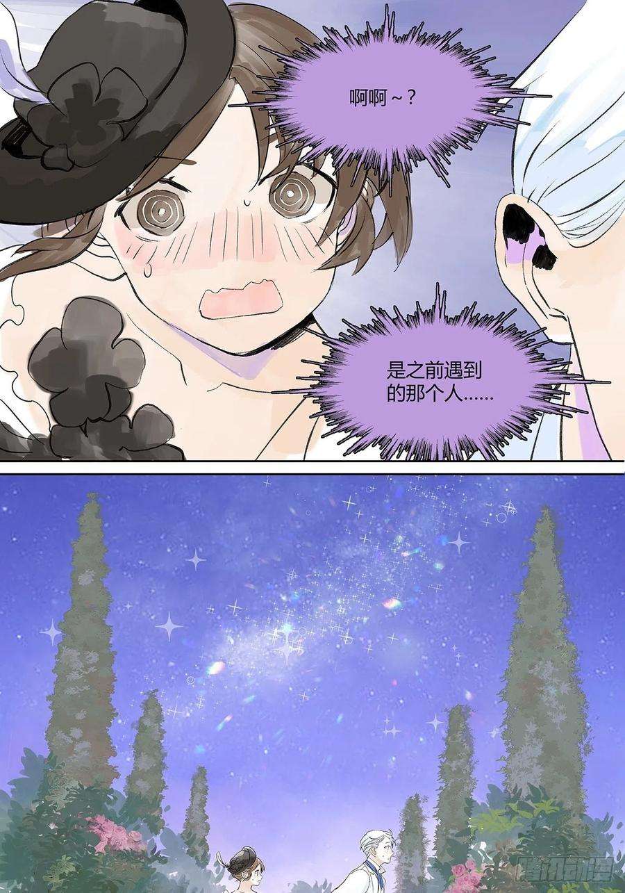 我的同学都很奇怪犹豫犹豫