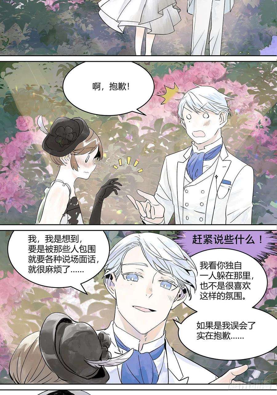 我的同学都很奇怪犹豫犹豫