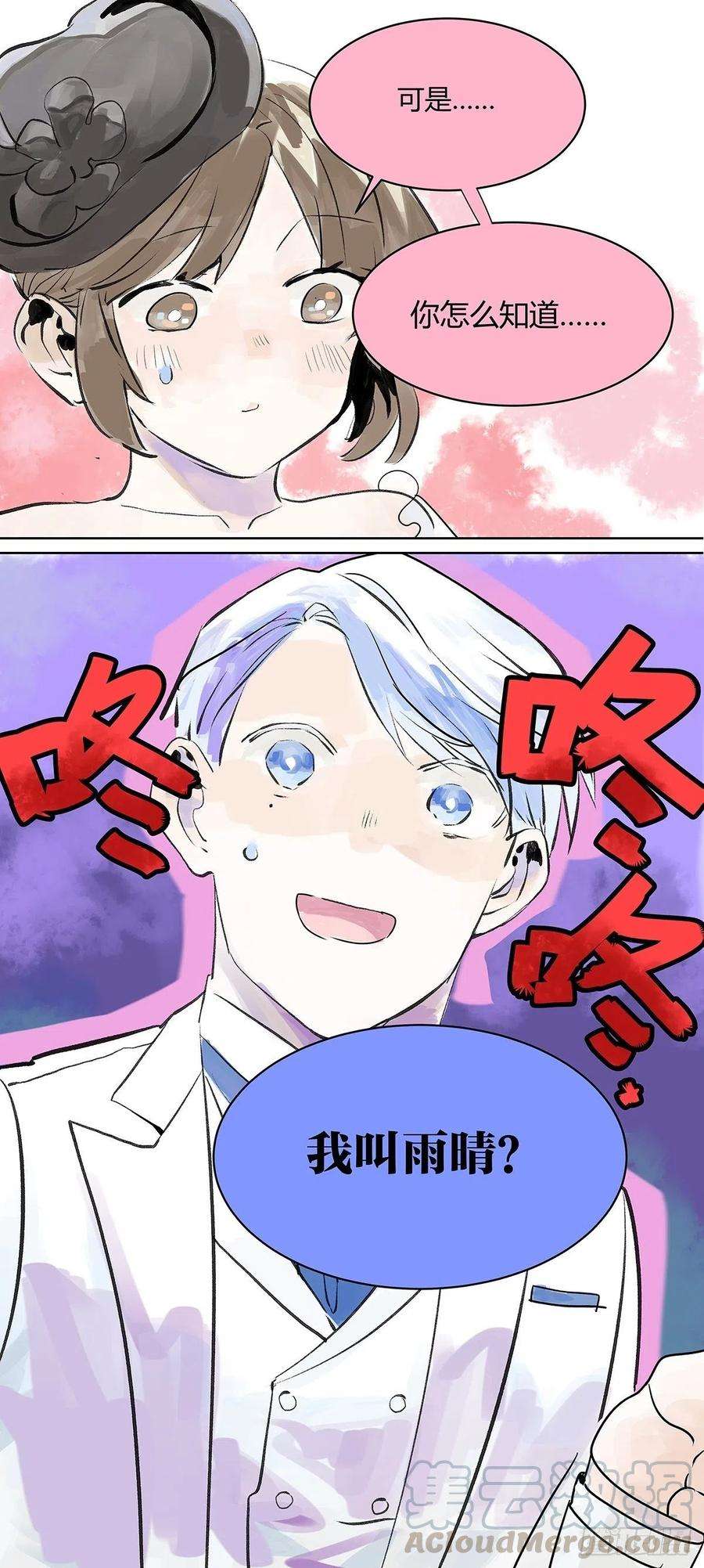 我的同学都很奇怪犹豫犹豫