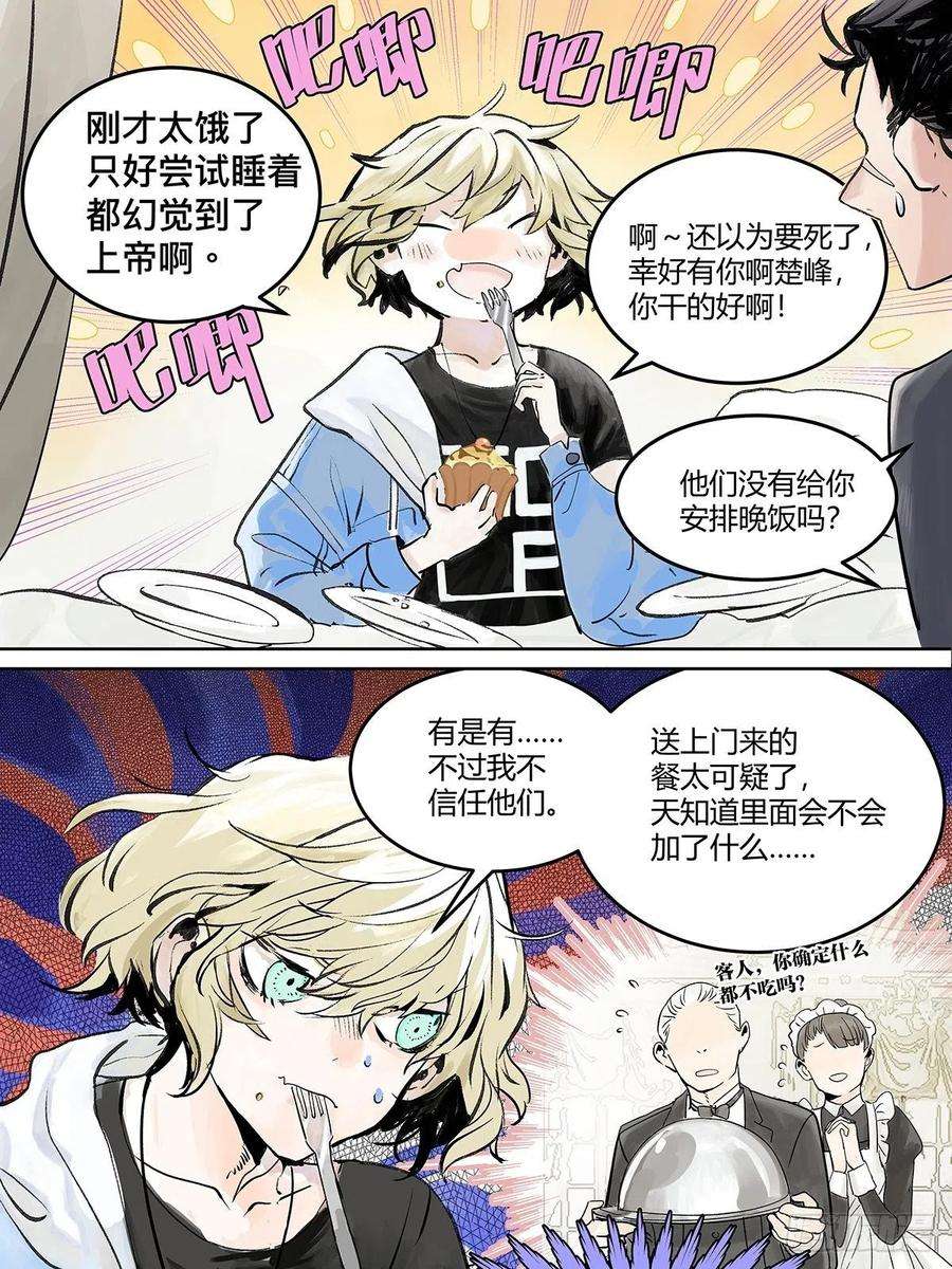我的同学都很奇怪犹豫犹豫