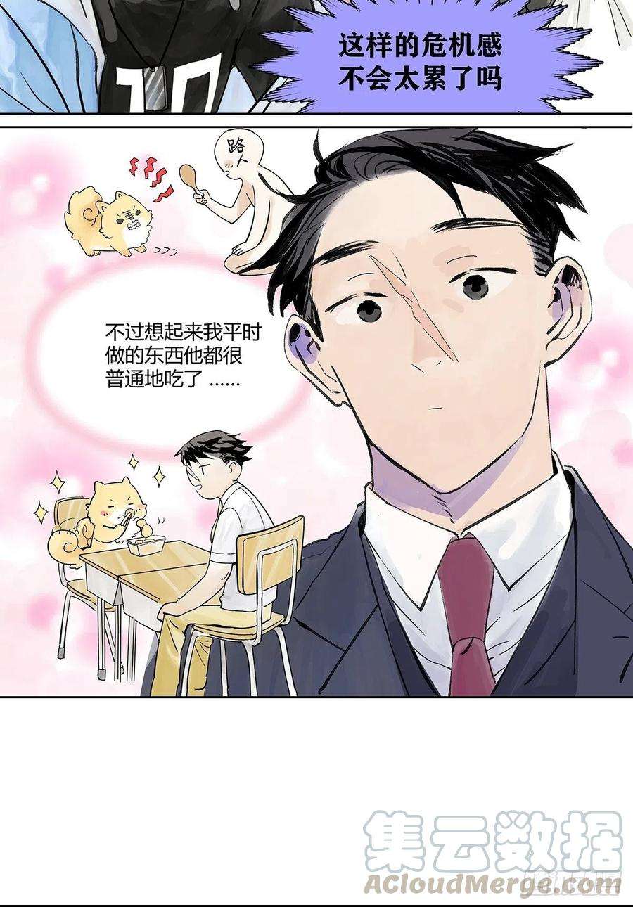 我的同学都很奇怪犹豫犹豫