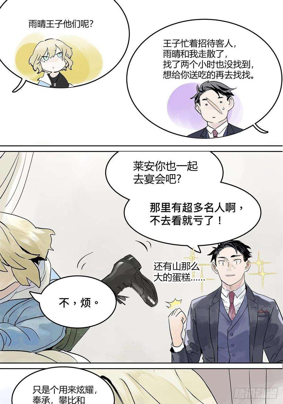 我的同学都很奇怪犹豫犹豫