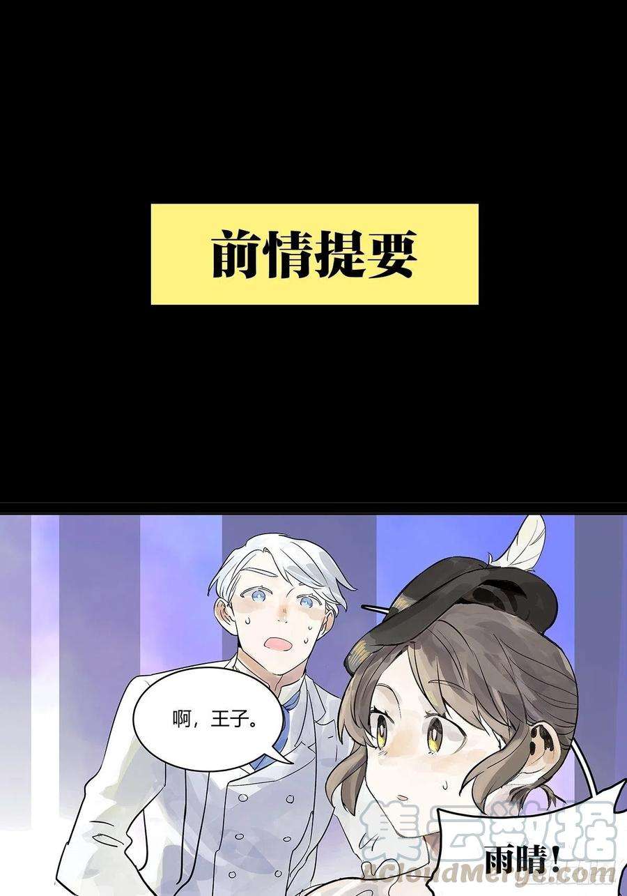 我的同学都很奇怪你来得正是时候