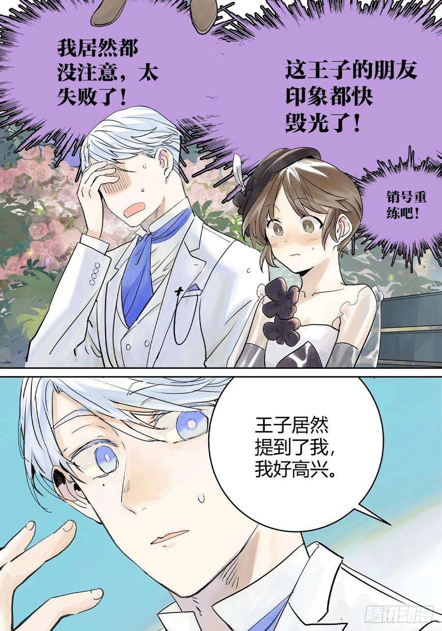 我的同学都很奇怪你来得正是时候