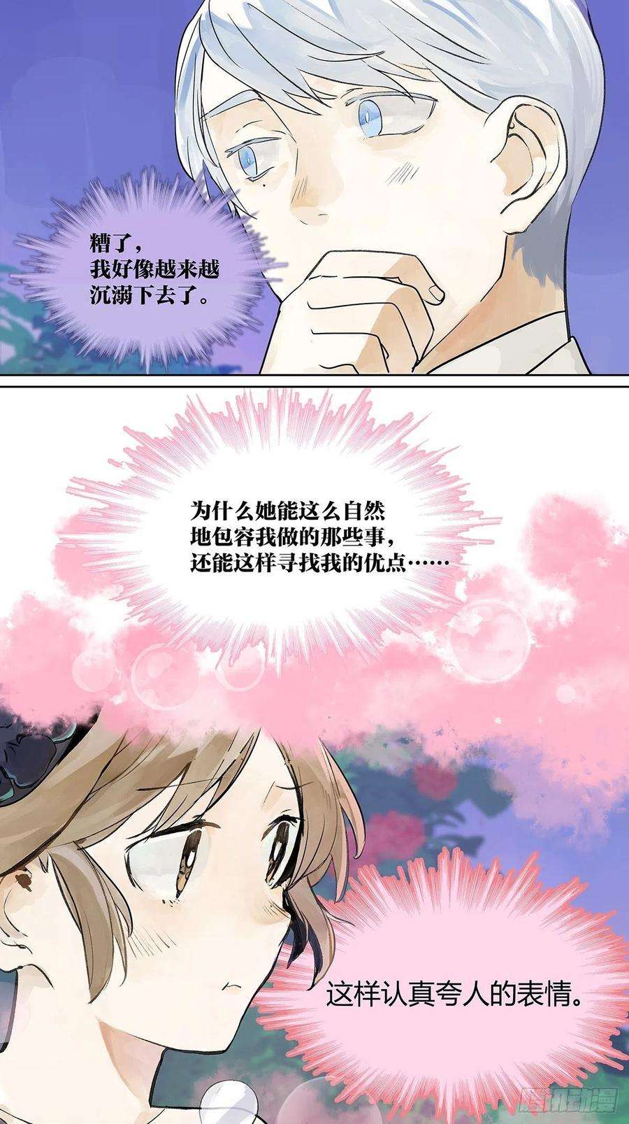 我的同学都很奇怪你来得正是时候