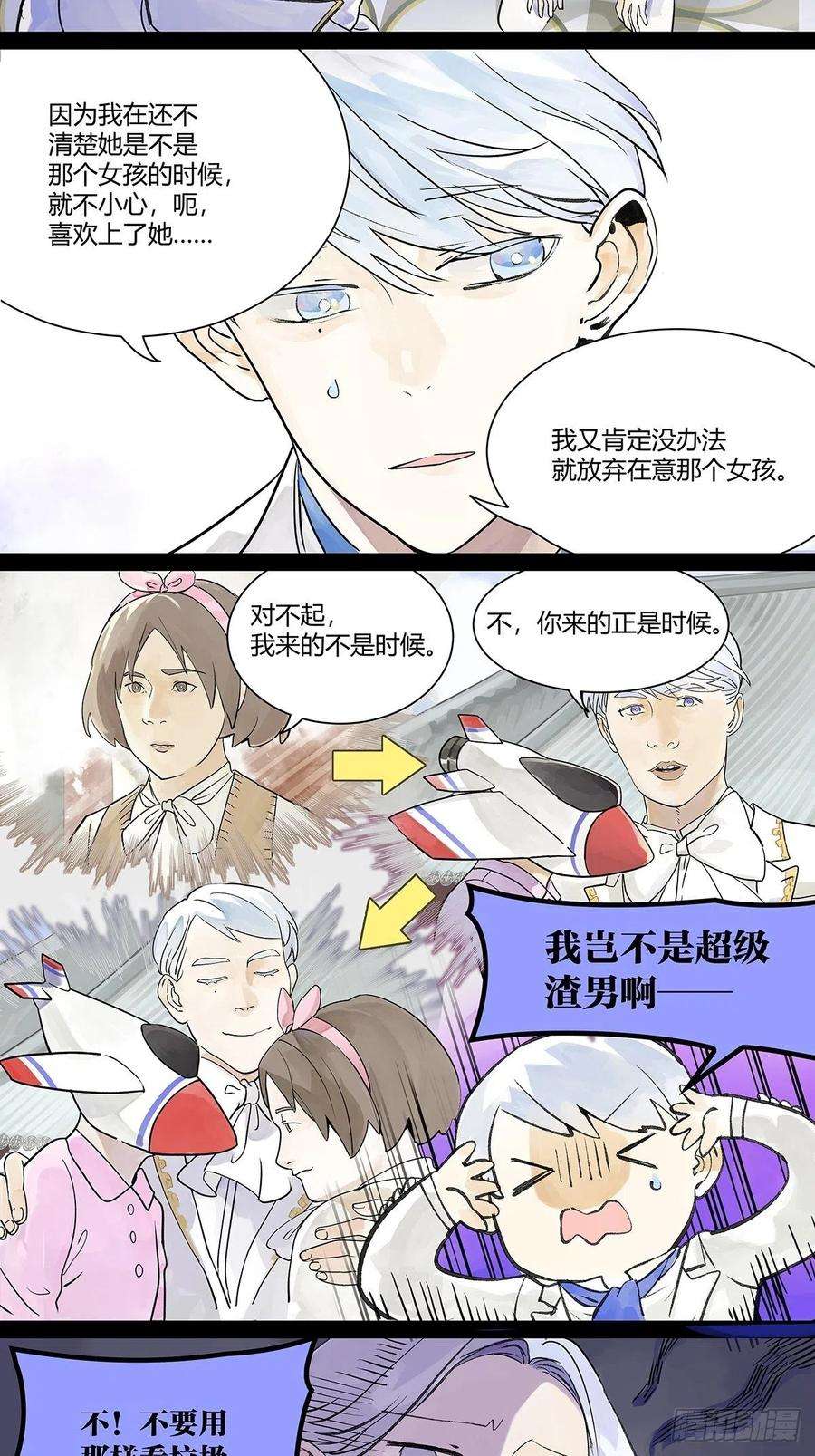 我的同学都很奇怪你来得正是时候