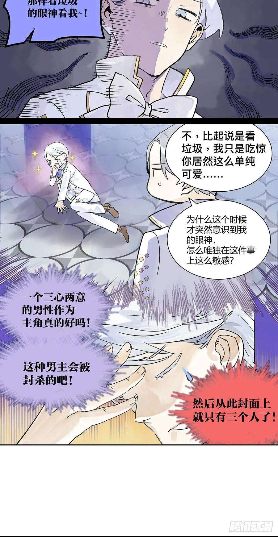 我的同学都很奇怪你来得正是时候