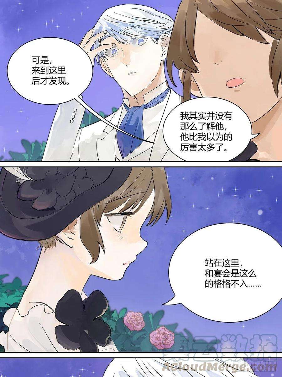 我的同学都很奇怪你来得正是时候