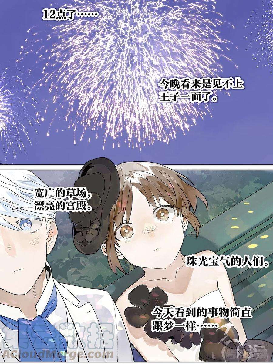 我的同学都很奇怪你来得正是时候