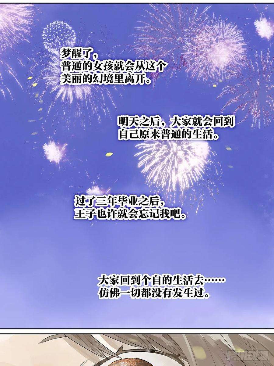 我的同学都很奇怪你来得正是时候