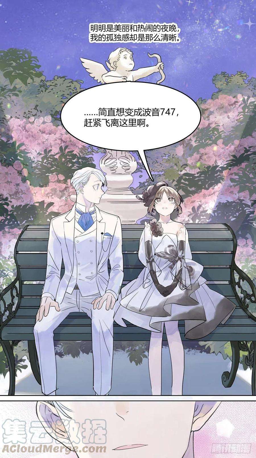 我的同学都很奇怪你来得正是时候