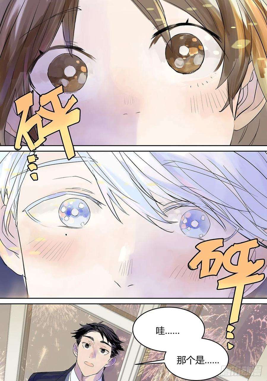 我的同学都很奇怪你来得正是时候