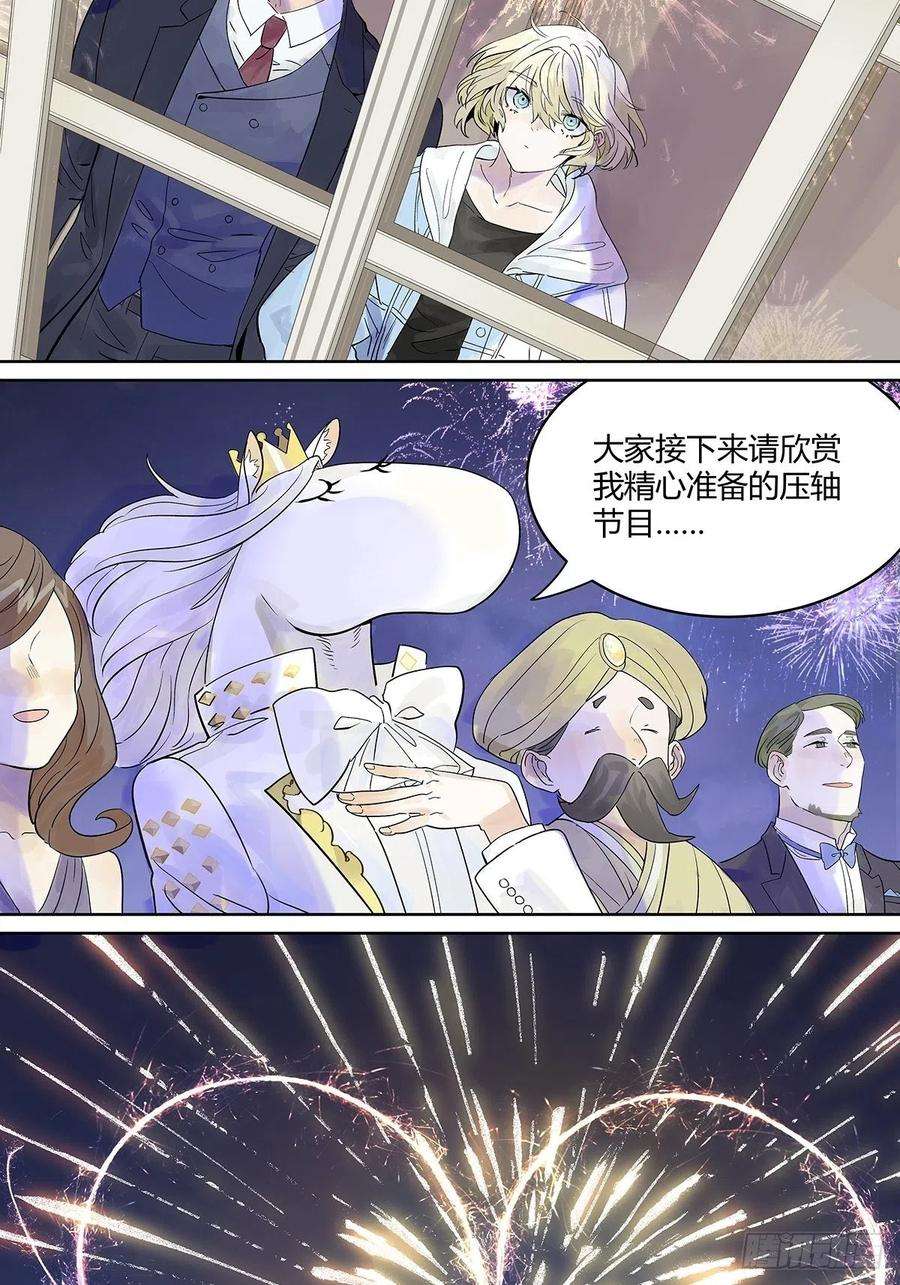 我的同学都很奇怪你来得正是时候