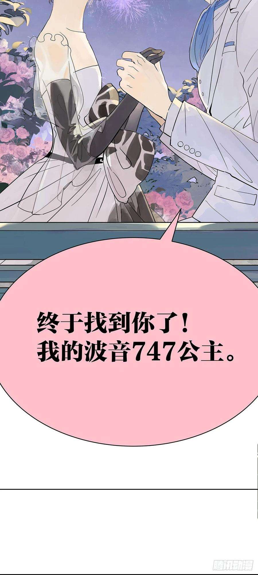 我的同学都很奇怪你来得正是时候