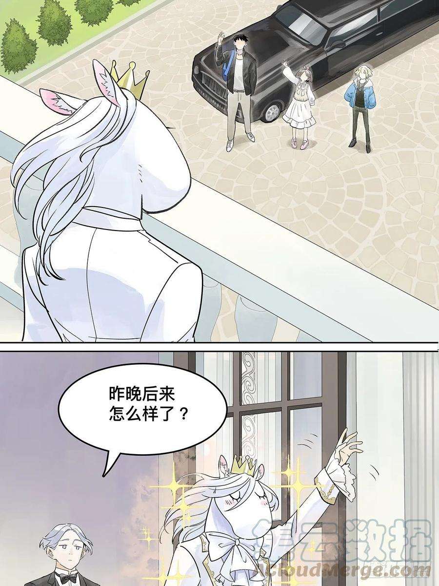 我的同学都很奇怪你来得正是时候