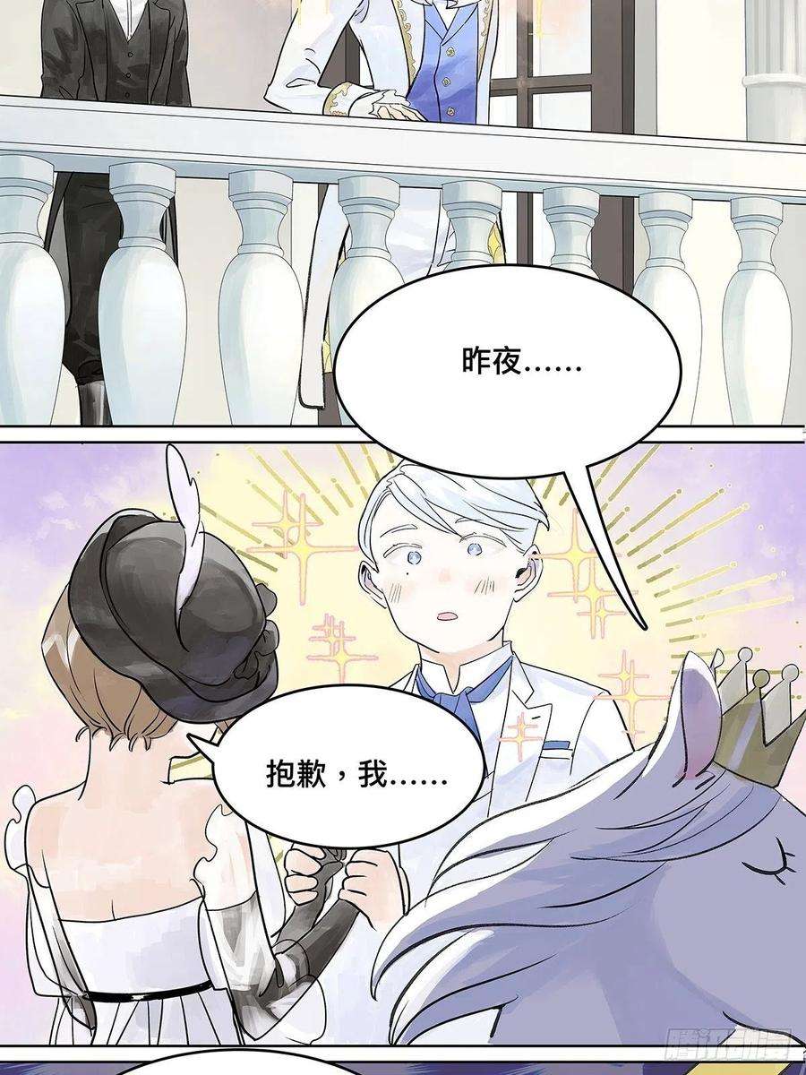 我的同学都很奇怪你来得正是时候