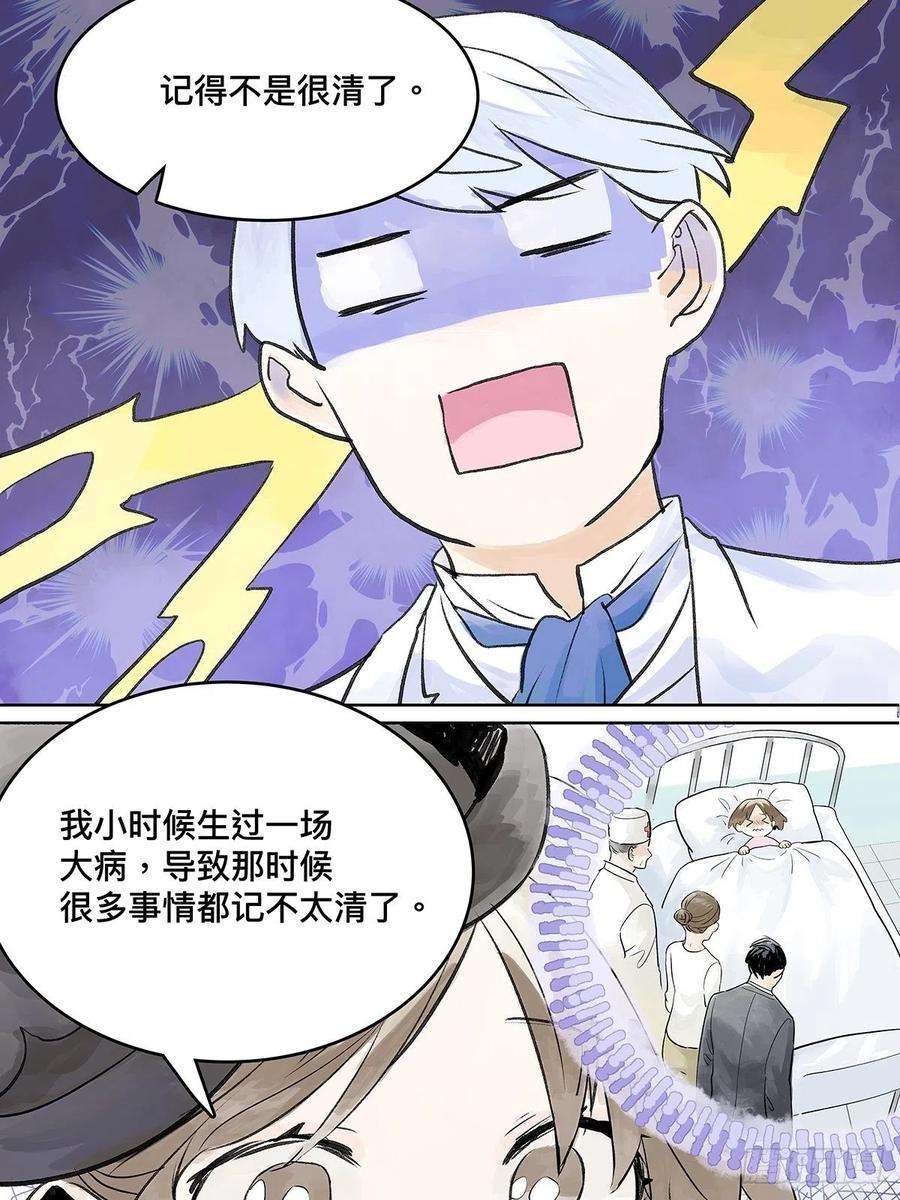 我的同学都很奇怪你来得正是时候