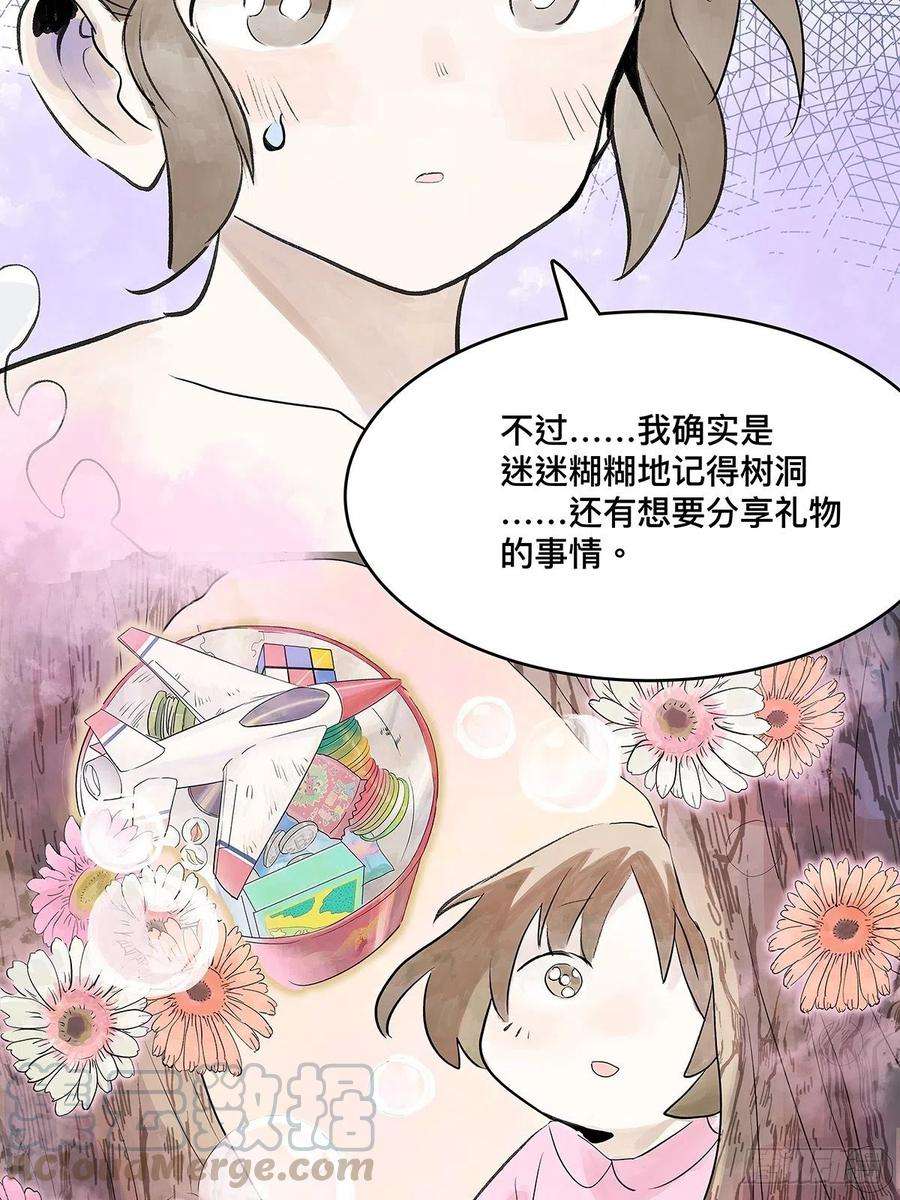 我的同学都很奇怪你来得正是时候