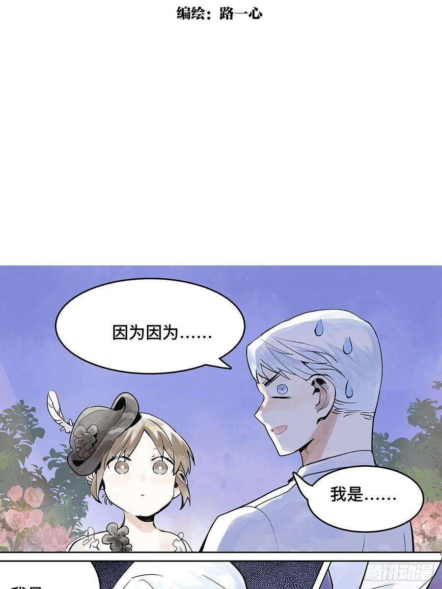 我的同学都很奇怪你来得正是时候