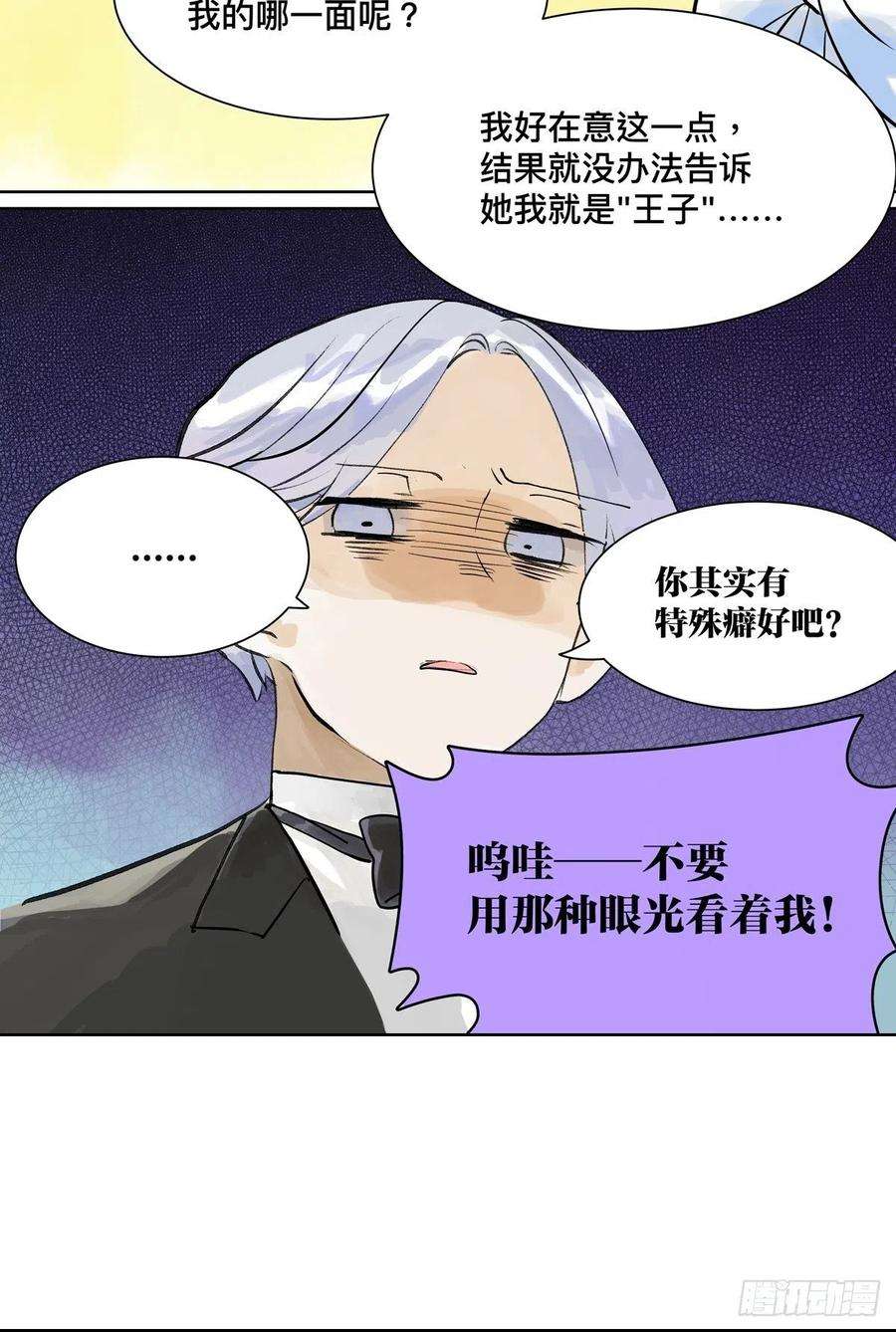 我的同学都很奇怪你来得正是时候