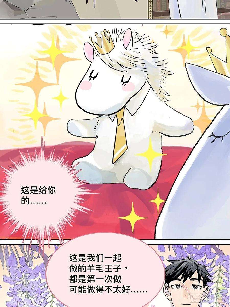 我的同学都很奇怪你来得正是时候