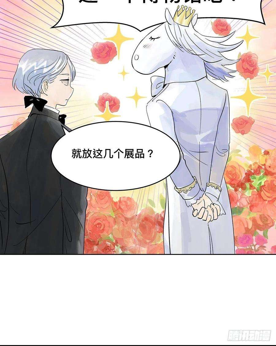 我的同学都很奇怪你来得正是时候
