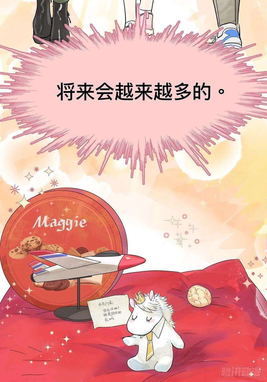 我的同学都很奇怪你来得正是时候