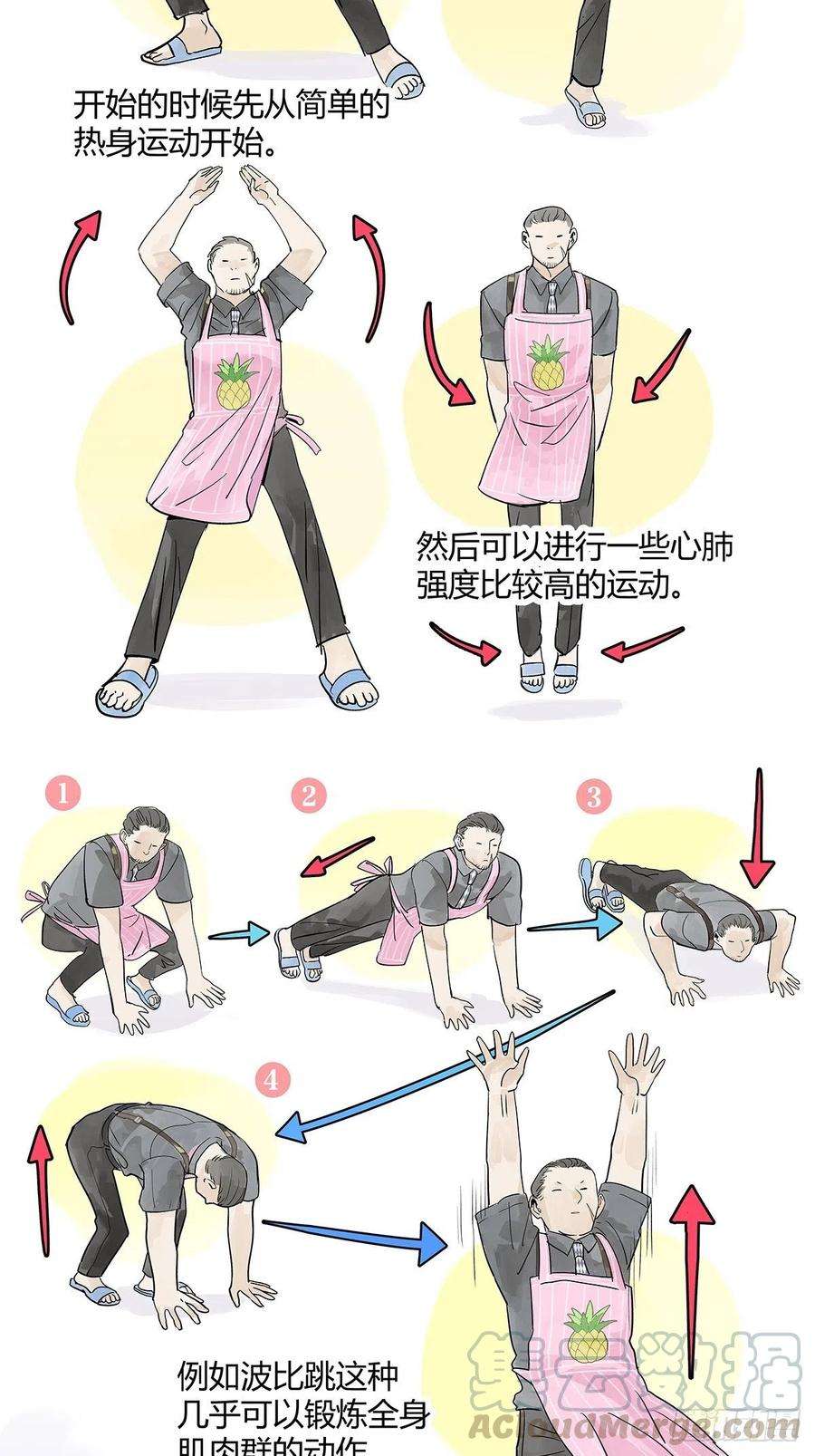我的同学都很奇怪我的狂犬少爷觉得无聊