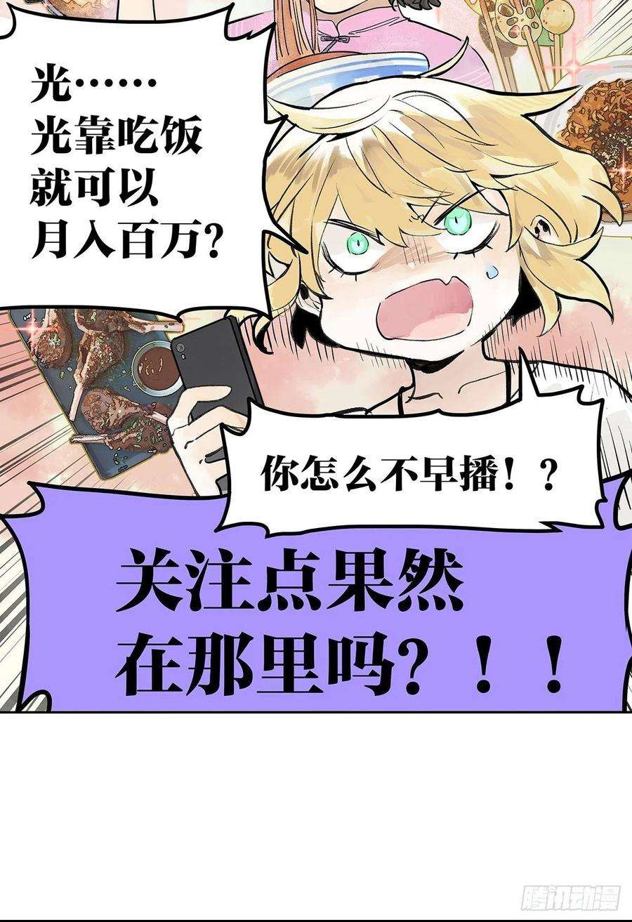 我的同学都很奇怪我的狂犬少爷觉得无聊