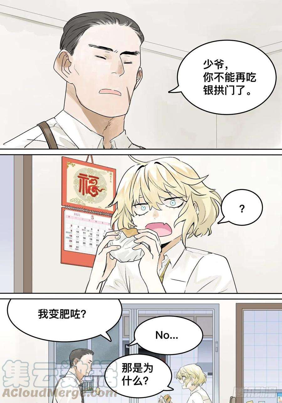 我的同学都很奇怪高中生领免费儿童餐真的好吗？
