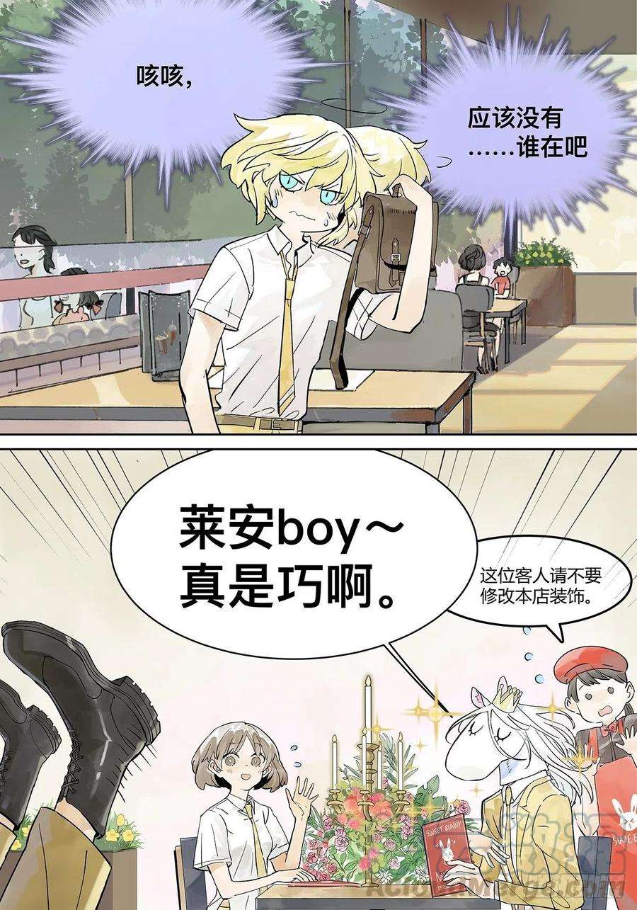 我的同学都很奇怪高中生领免费儿童餐真的好吗？