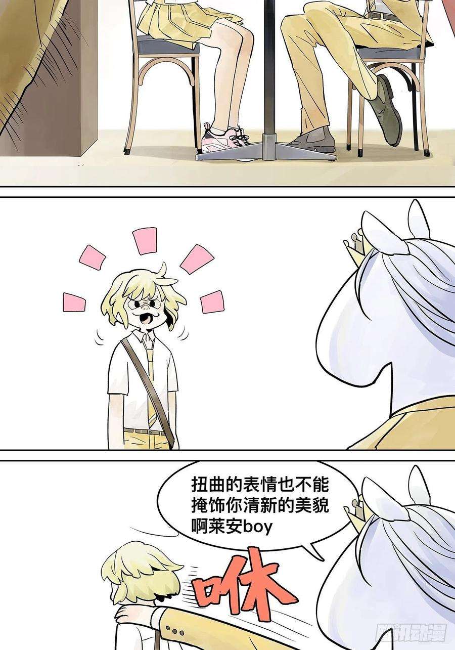 我的同学都很奇怪高中生领免费儿童餐真的好吗？