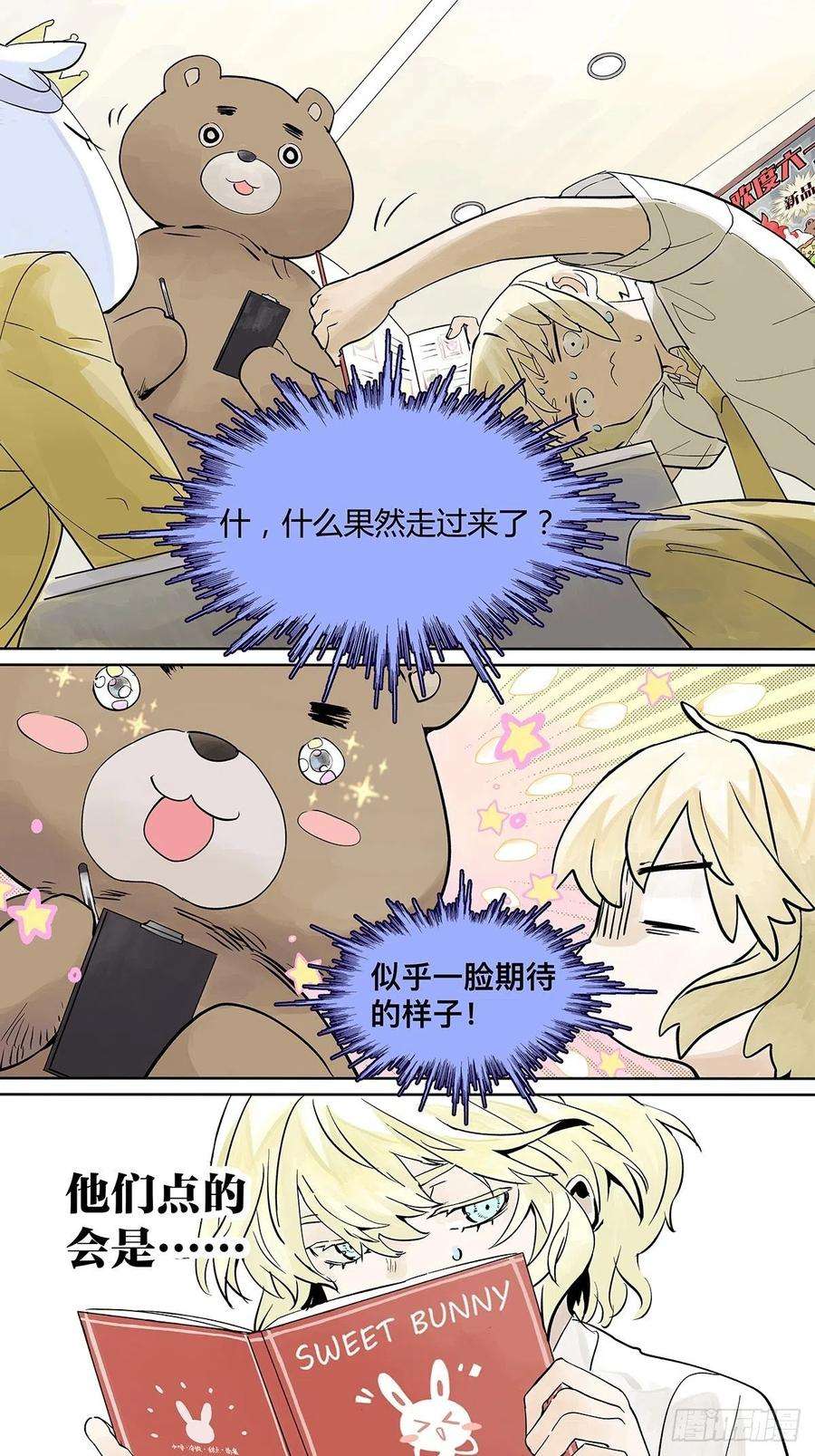 我的同学都很奇怪高中生领免费儿童餐真的好吗？