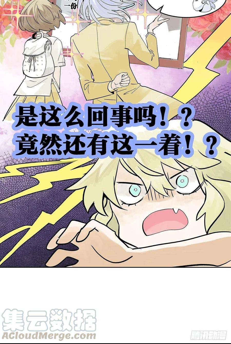 我的同学都很奇怪高中生领免费儿童餐真的好吗？