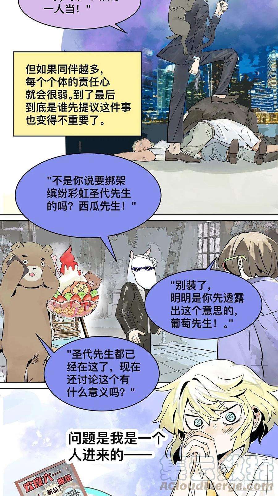 我的同学都很奇怪高中生领免费儿童餐真的好吗？