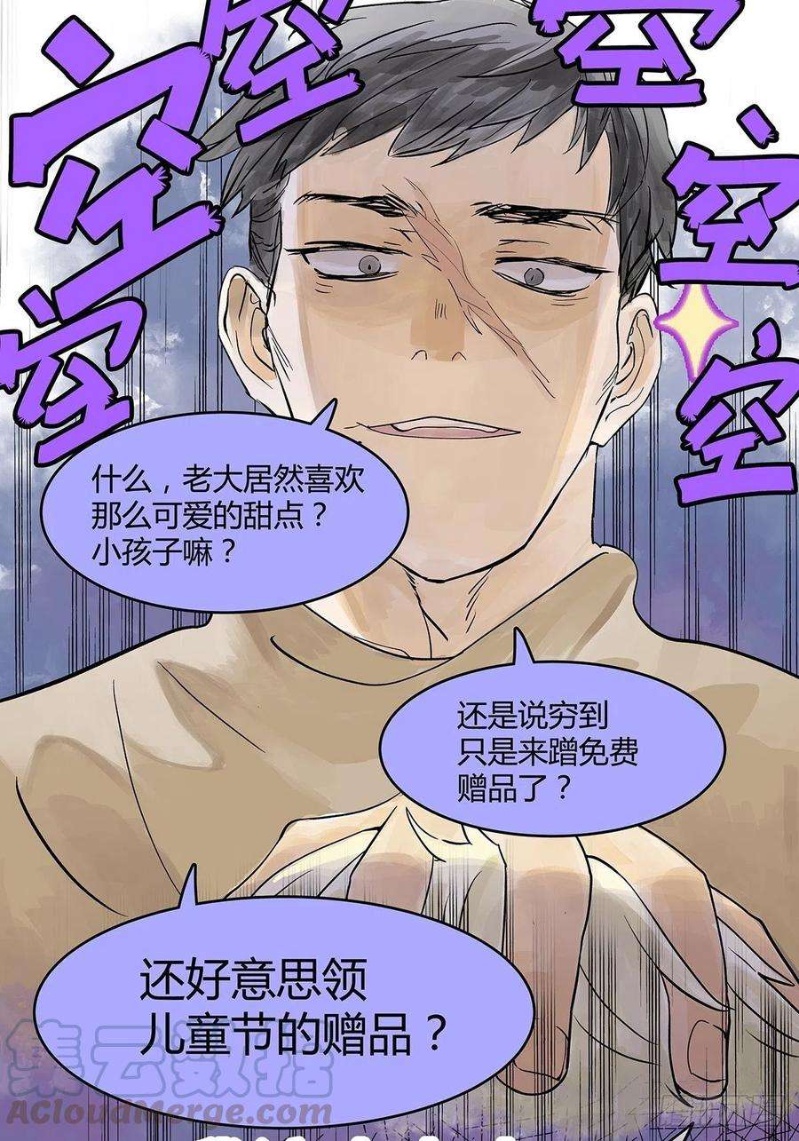我的同学都很奇怪高中生领免费儿童餐真的好吗？