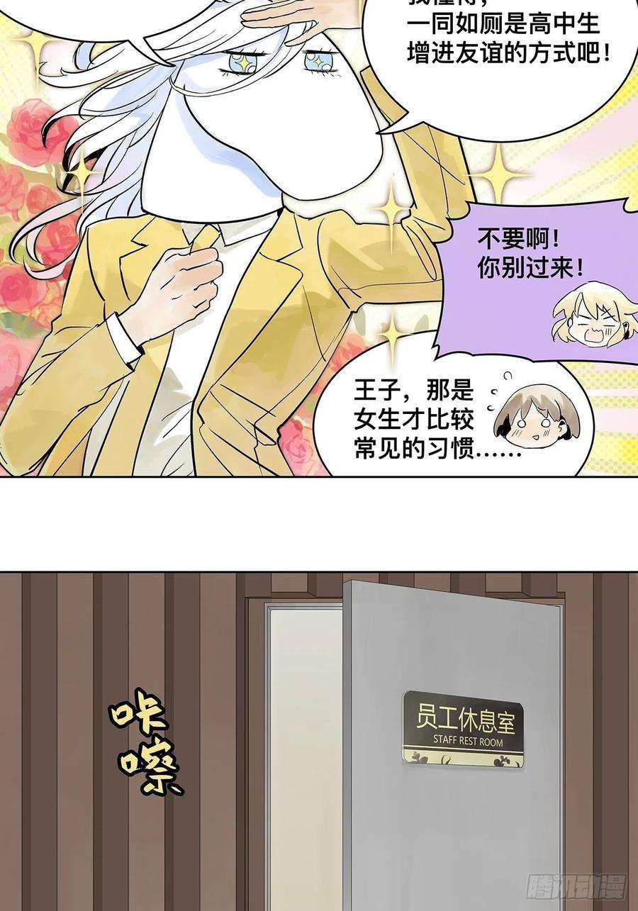 我的同学都很奇怪高中生领免费儿童餐真的好吗？