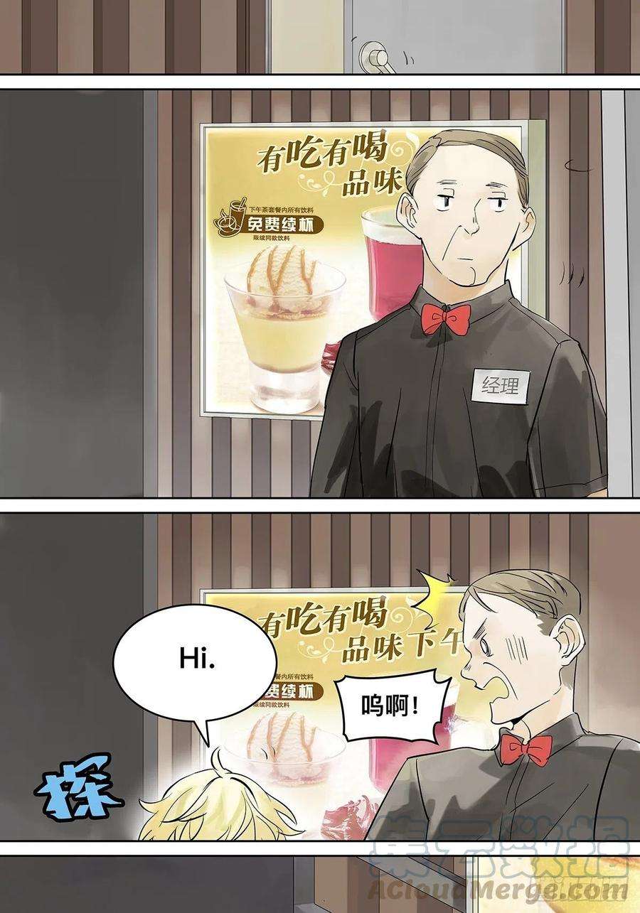 我的同学都很奇怪高中生领免费儿童餐真的好吗？