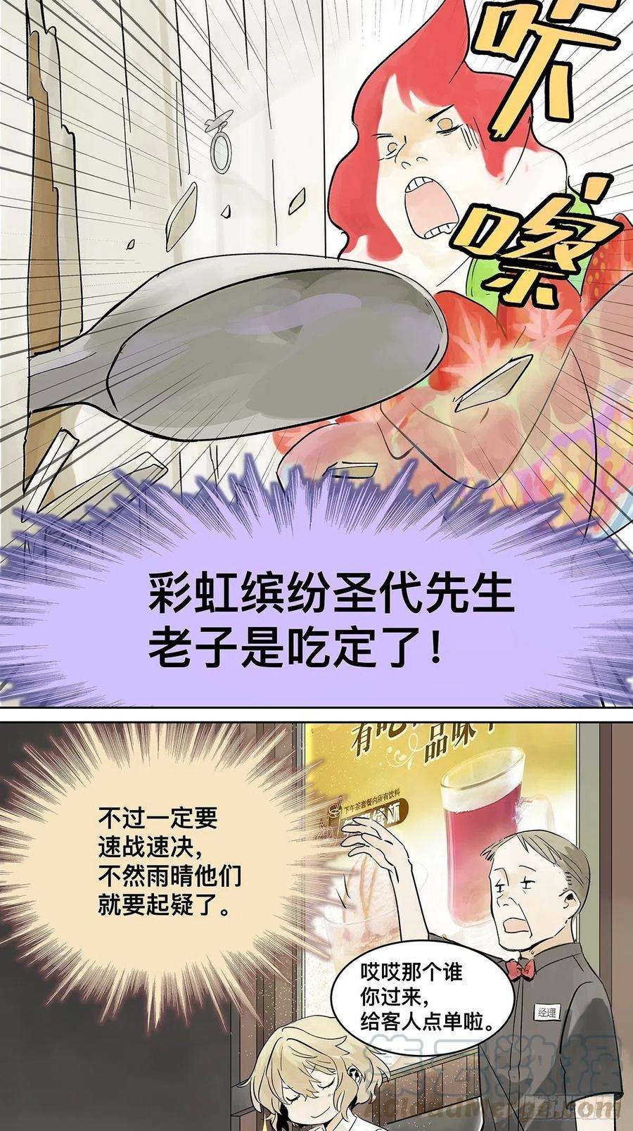 我的同学都很奇怪高中生领免费儿童餐真的好吗？