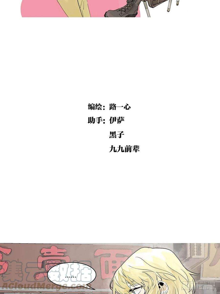 我的同学都很奇怪高中生领免费儿童餐真的好吗？