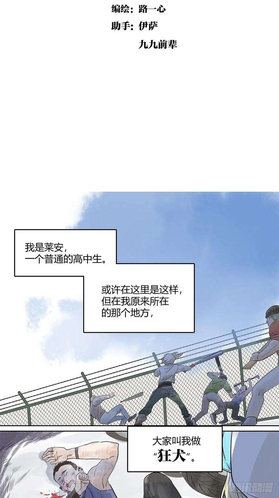 我的同学都很奇怪自己用自己的证件啊！
