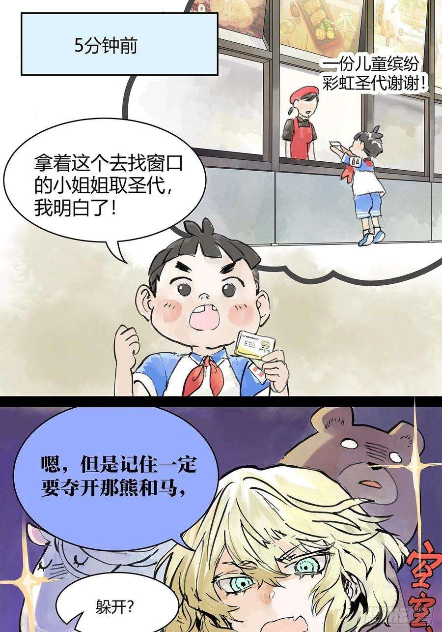 我的同学都很奇怪自己用自己的证件啊！