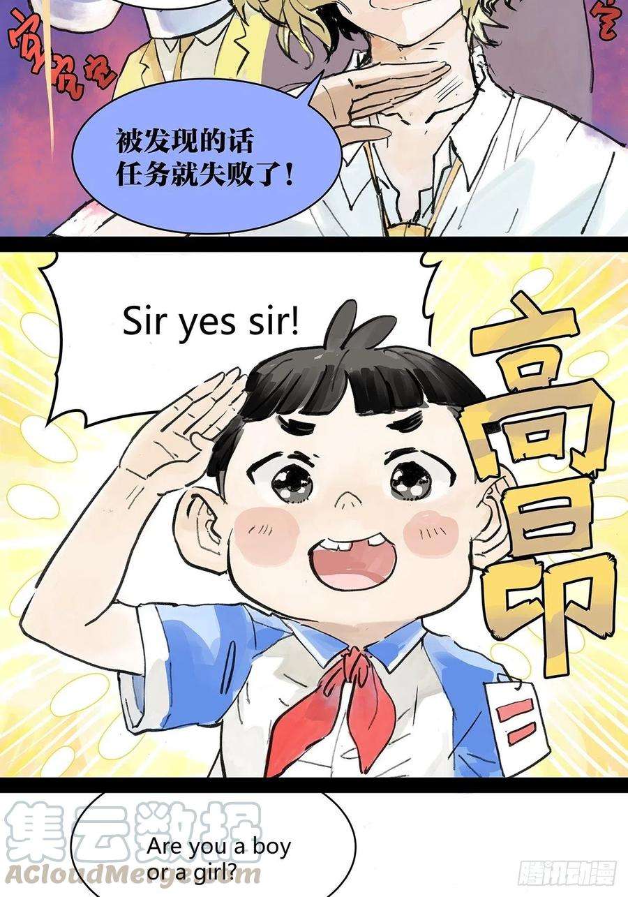 我的同学都很奇怪自己用自己的证件啊！