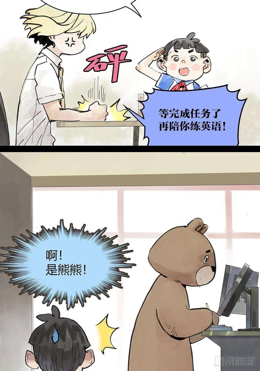 我的同学都很奇怪自己用自己的证件啊！