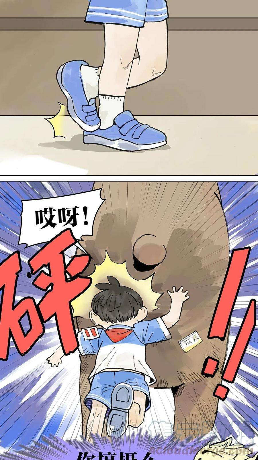 我的同学都很奇怪自己用自己的证件啊！