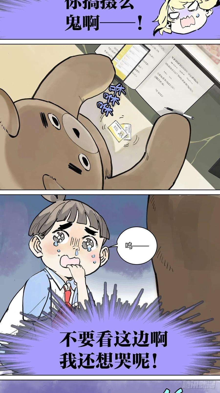 我的同学都很奇怪自己用自己的证件啊！