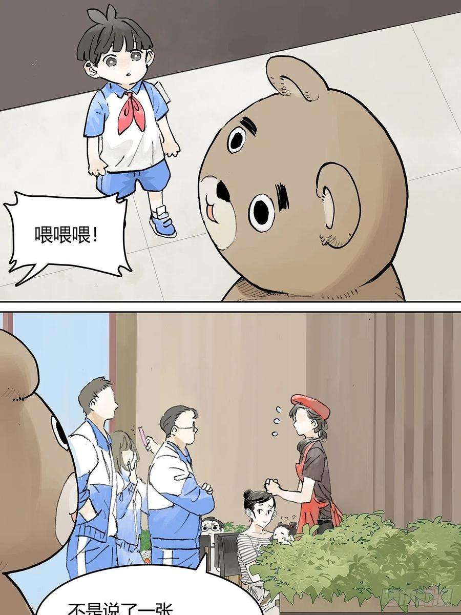 我的同学都很奇怪自己用自己的证件啊！