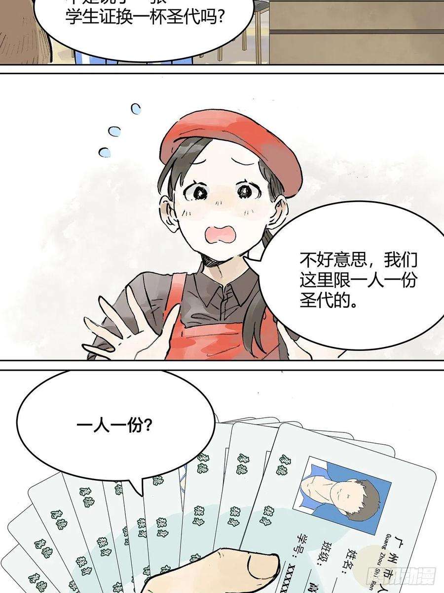 我的同学都很奇怪自己用自己的证件啊！