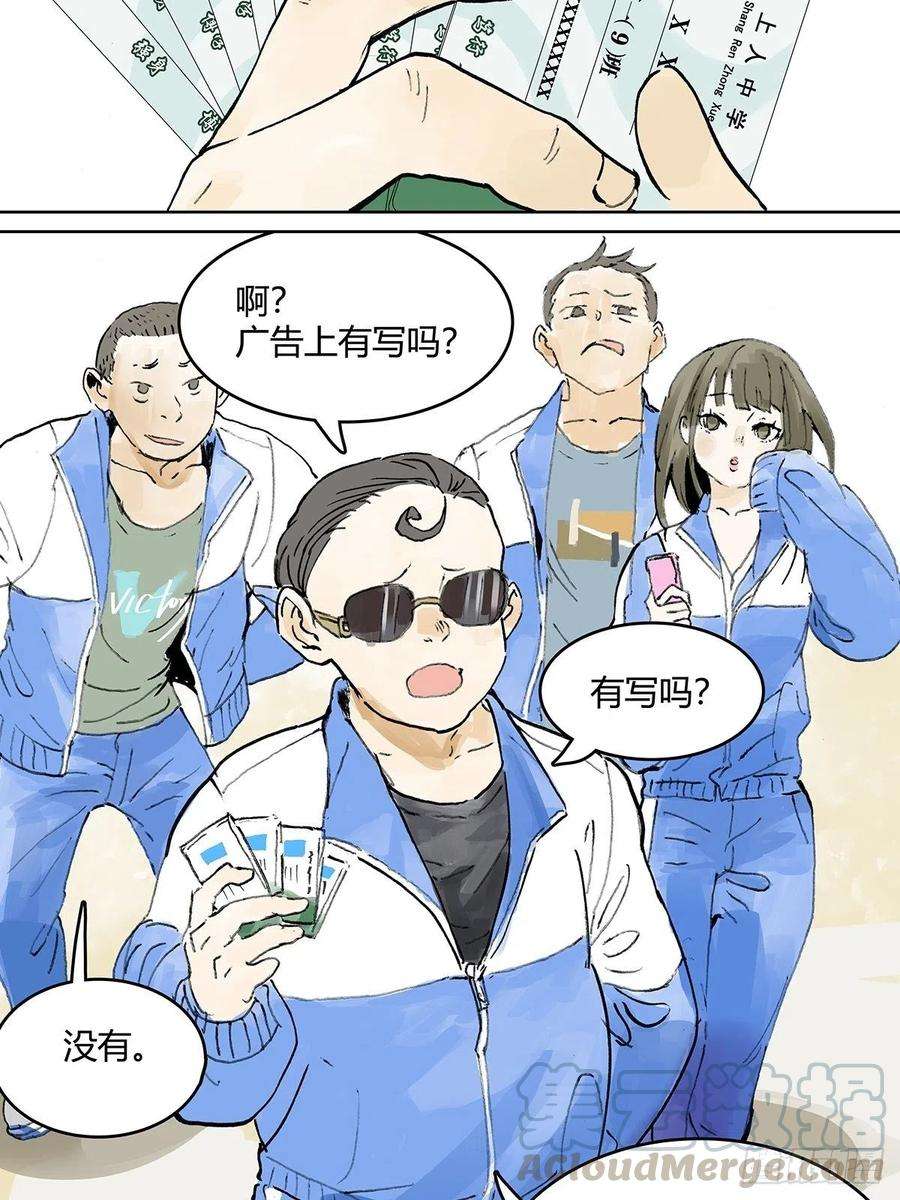 我的同学都很奇怪自己用自己的证件啊！