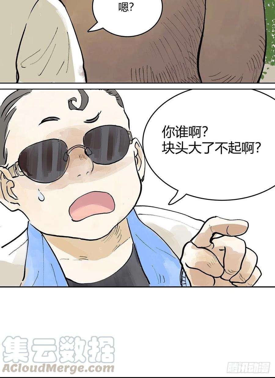 我的同学都很奇怪自己用自己的证件啊！